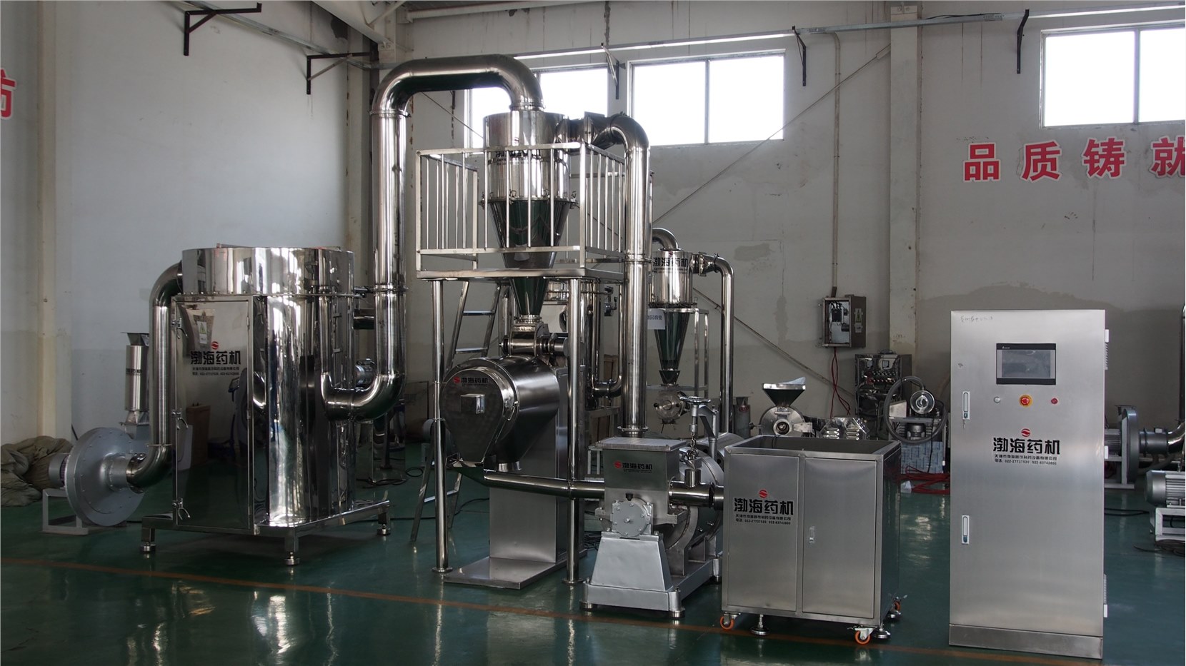 FZ-600型多级粉碎机组--黄柏100目